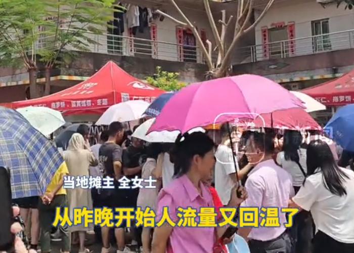 人民网：澳门资料大全正版资料2024年免费迈合村繁荣：游客潮涌，村民收益增