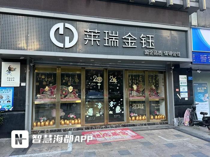 爆雷了！8家门店关闭！有人称投了300万元，警方已介入