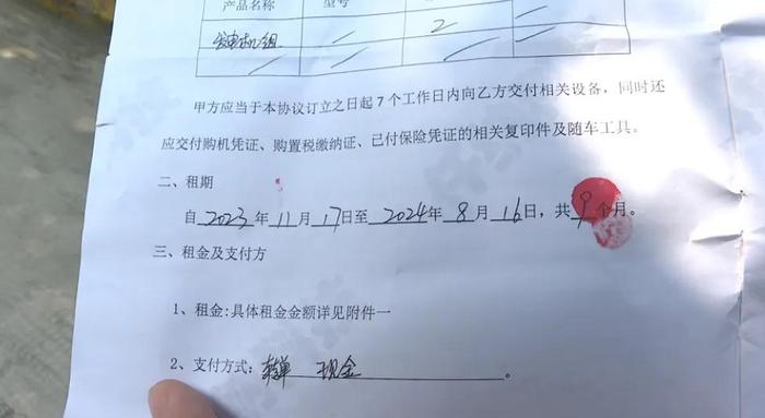 是农用无人机，还是养老钱“收割机”？六旬大伯后悔不已