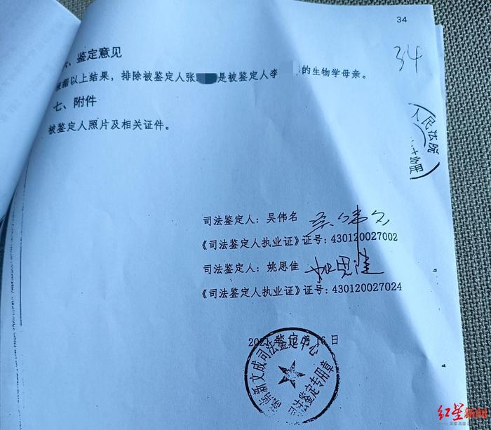长沙一老板去世留下千万遗产，家属发现其子与母亲无血缘关系 律师：​即使养子也有继承权
