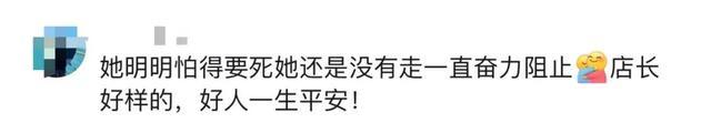 “雨伞侠” “铁勺侠”勇斗行凶者！网友喊话要奖励，最新消息……