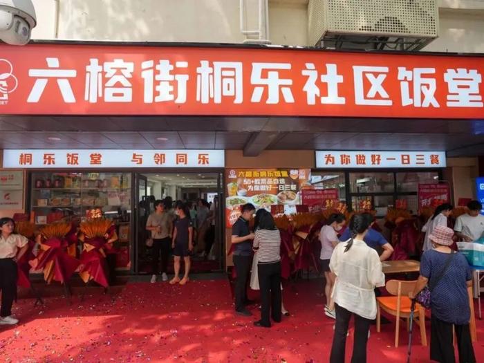 越秀首个社区饭堂来啦 外卖快递员也能“搭食”