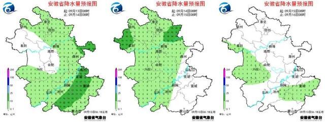 预警！台风来了！安徽中秋假期天气……