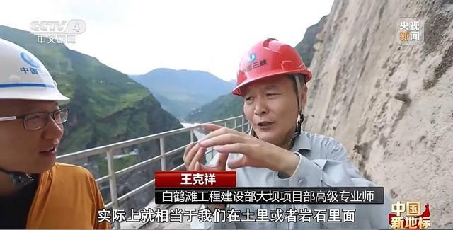 中国新地标丨白鹤滩水电站带来了山乡巨变