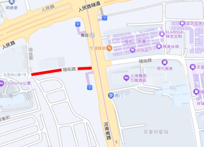 黄浦区福佑路（河南南路-旧仓街）今天起实施全封闭施工