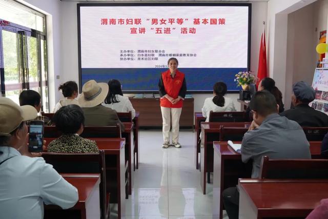 平等向未来！渭南多措并举持续推动男女平等工作