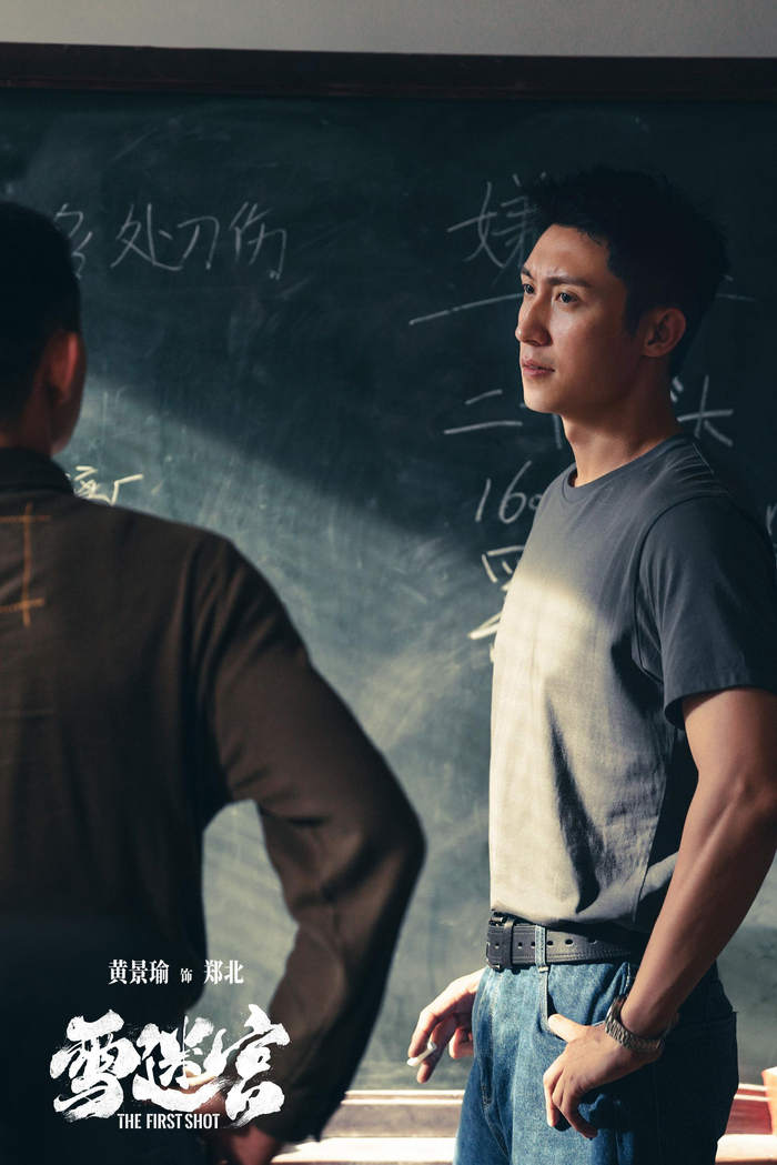 好的电视剧悬疑 w700d1q75cms.jpg?by=cms_fixed_width