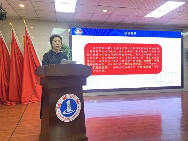 邯郸市项目化学习试点校阶段性成果展示观摩会在丛台区成功召开