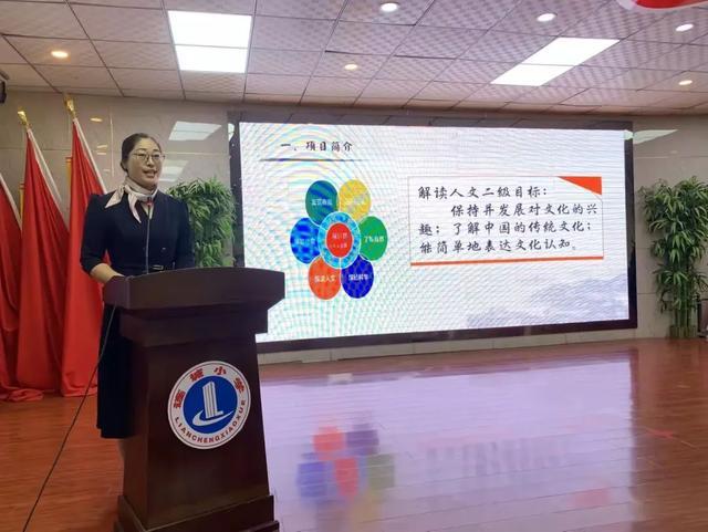 邯郸市项目化学习试点校阶段性成果展示观摩会在丛台区成功召开