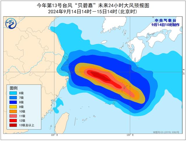 中央气象台9月14日10时继续发布台风黄色预警