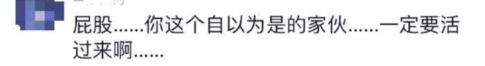 “久坐的人臀部会失忆”上热搜，网友：这不就是我吗？！