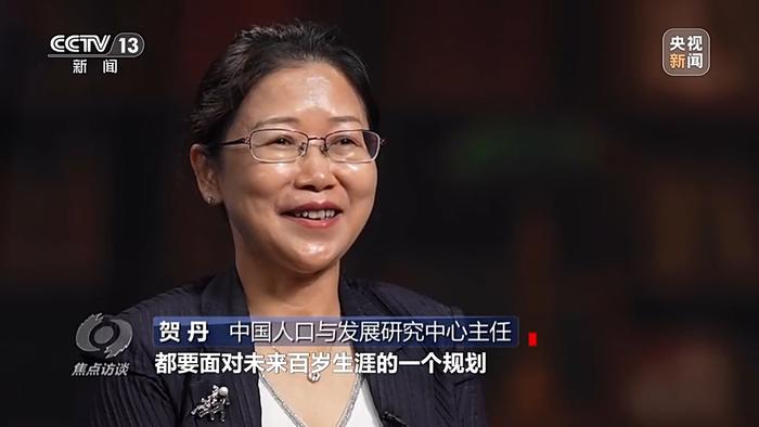 焦点访谈：延迟退休来了，对我们有什么影响？