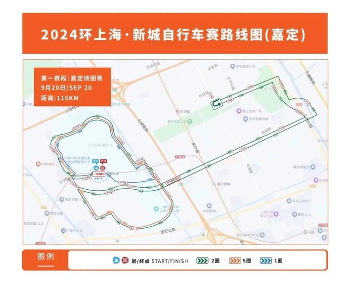 9月20日至22日，上海这些道路采取临时交通管制措施，涉5个区