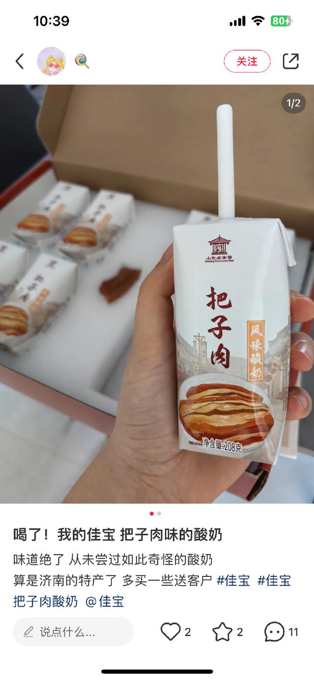 月饼or“大饼”？当代年轻人的送礼之选