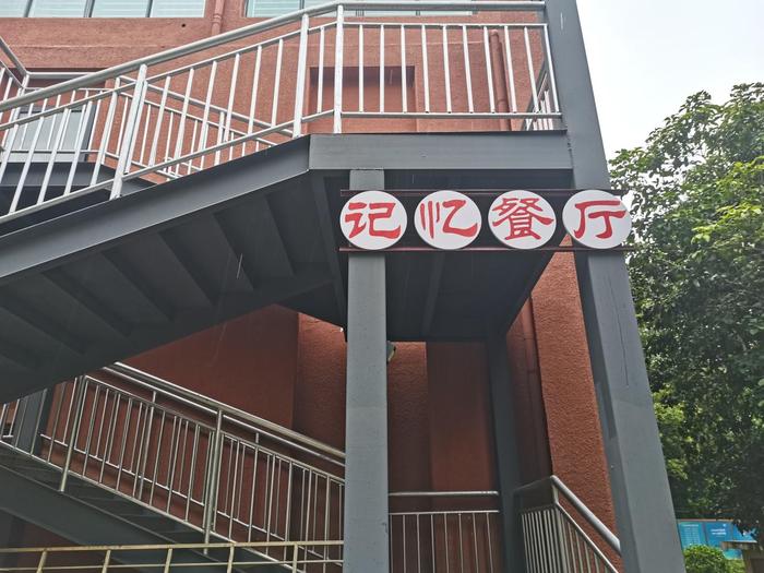 老底子味道+“轻食盲盒” ，宁波“社区食堂”卷起来了