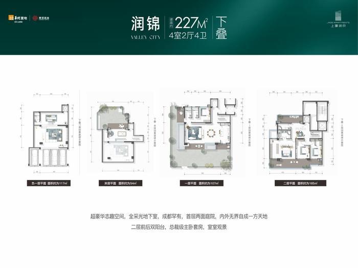 一场老友间的公园闲叙，开启成都高阶改善漫奢生活