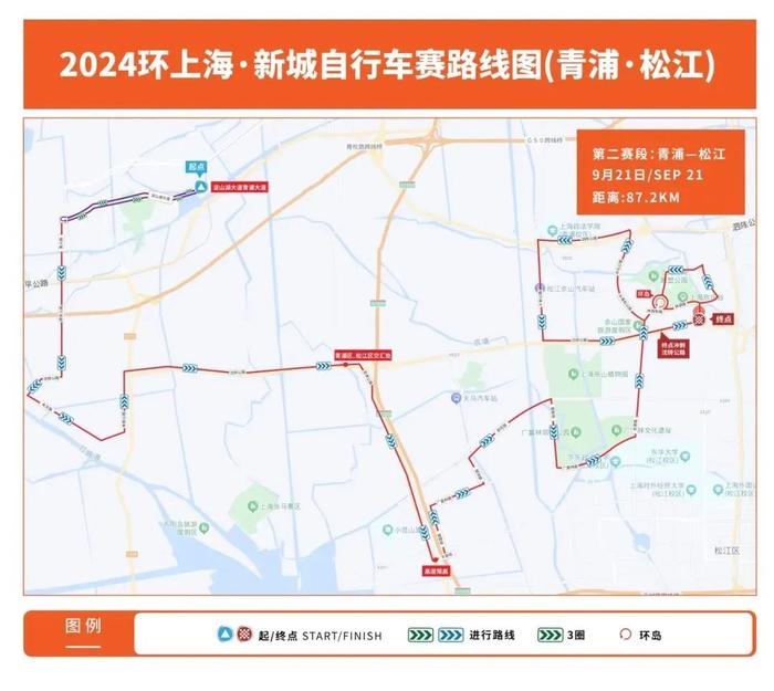 9月20日至22日，上海这些道路采取临时交通管制措施，涉5个区