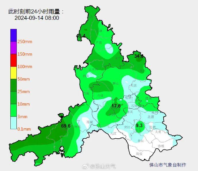 台风“摩羯”还没死！台风“贝碧嘉”中秋假期登陆！假期佛山天气如何？最新消息→