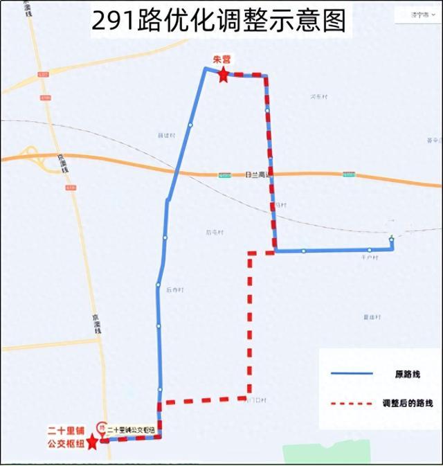 @济宁人，公开征求意见！公交291路线拟优化调整