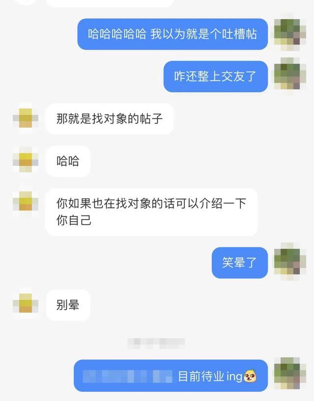 杭州女子一次性购入大量黄金，警方紧急上门