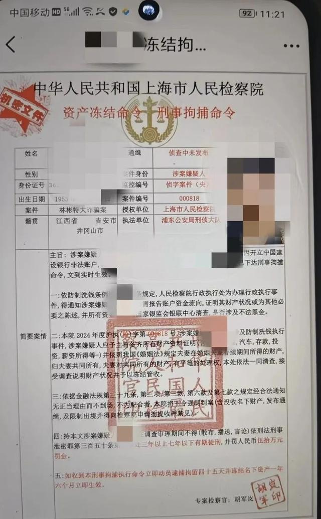 65万“救命钱”！被民警拦下