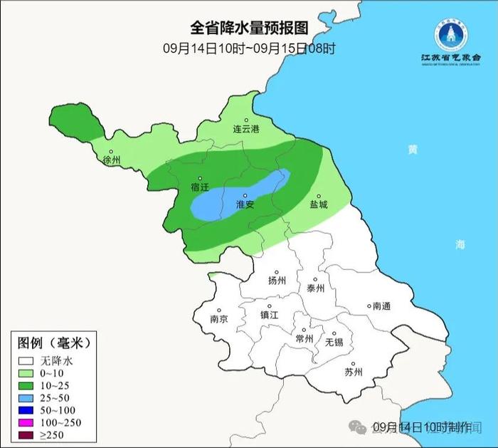 刚刚，江苏发布台风预警！大暴雨+13级阵风来袭！临时停运！