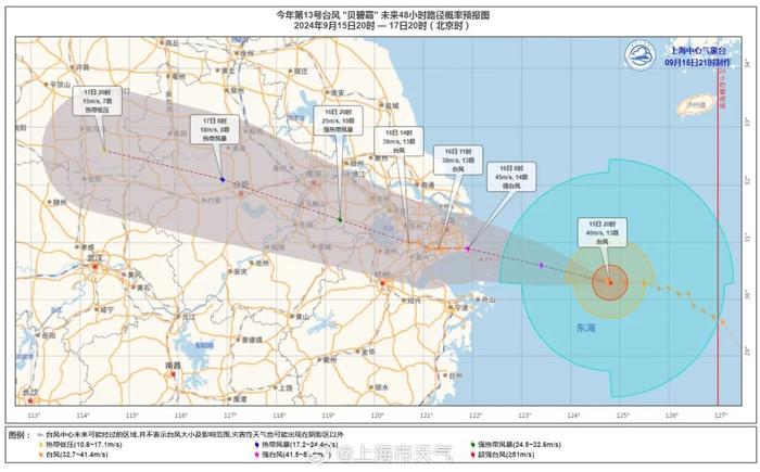 【天气】暴雨黄色预警发布！预计今天下半夜到明天下午本市将出现小时雨强50毫米以上的短时强降水