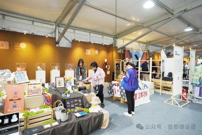 2025春夏北京时装周WEEK UP潮流展服贸会首秀