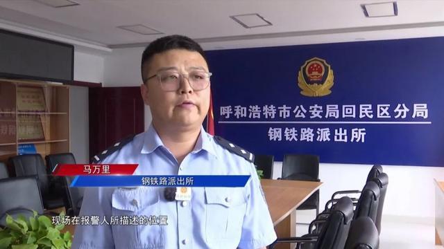 电动车被盗？民警速破“乌龙案”