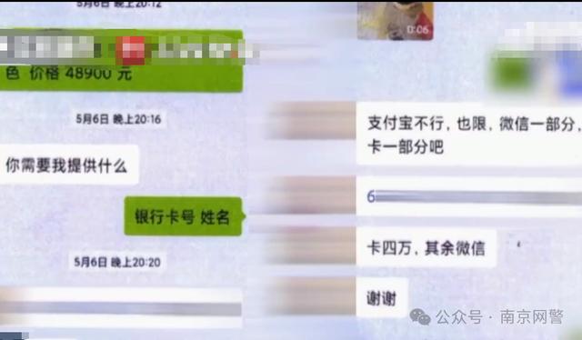 31万购买手机，“卖家”却发来了火腿肠