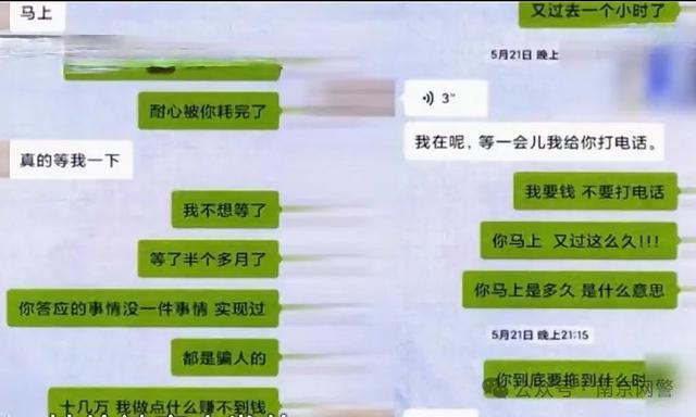 31万购买手机，“卖家”却发来了火腿肠