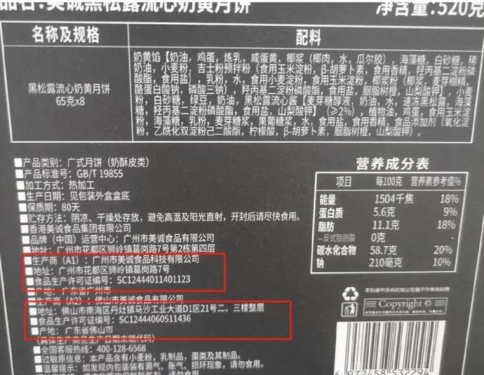 青岛网友一句吐槽，热搜直接爆了！“退也不给退，发也没脸发”！客服最后回复的仨字，不得不说，绝了