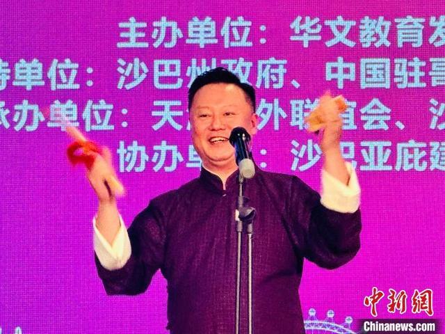 2024年中华文化大乐园-马来西亚沙巴园开幕