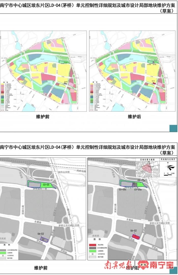 在你家附近吗？南宁多个片区地块拟调整为住宅、学校用地