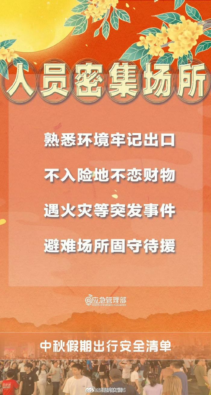 假期遇台风 出行出游请注意