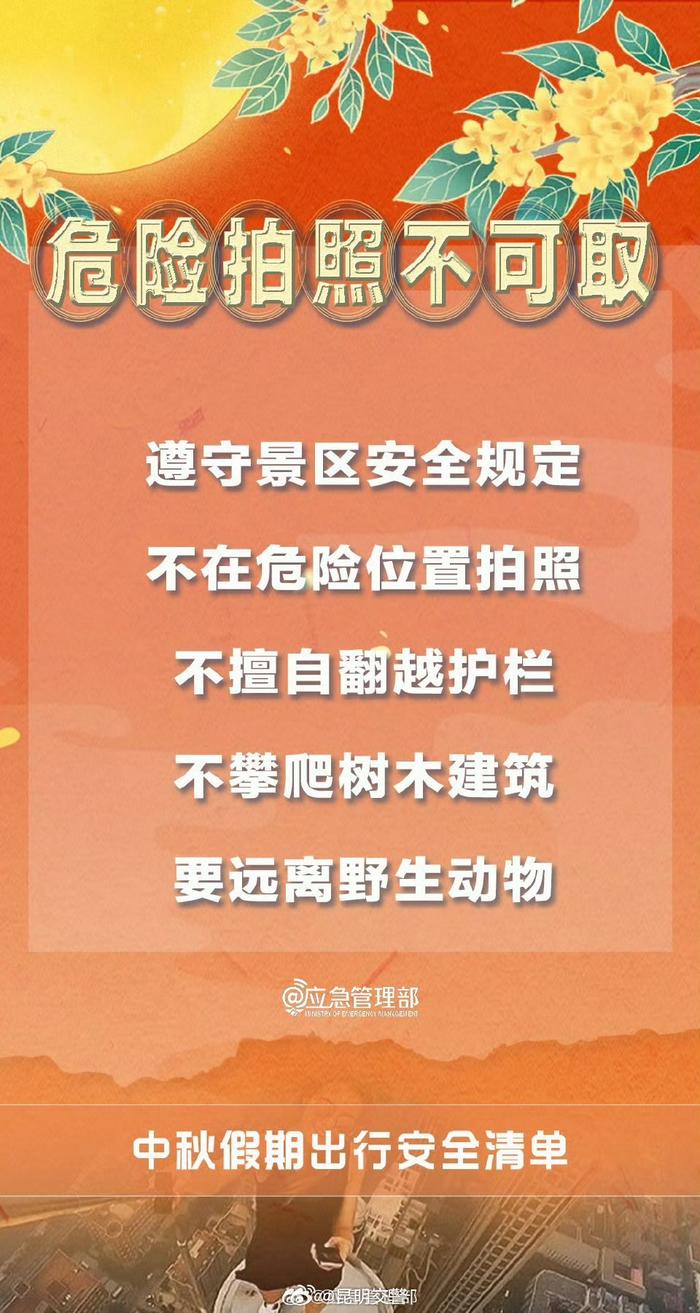 假期遇台风 出行出游请注意