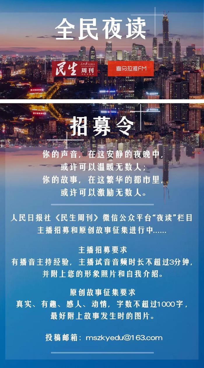 夜读丨控制好脾气，是一生的修行