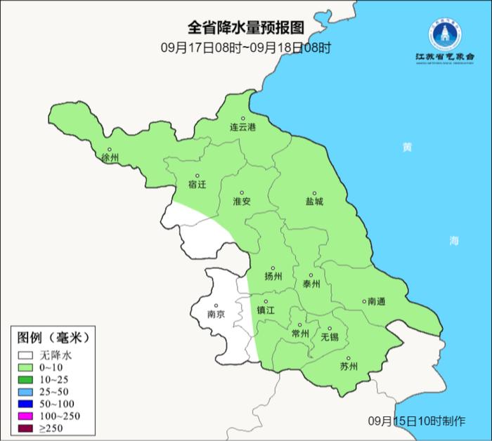 刚刚发布最高级别预警！江苏两地紧急提醒：减少不必要外出