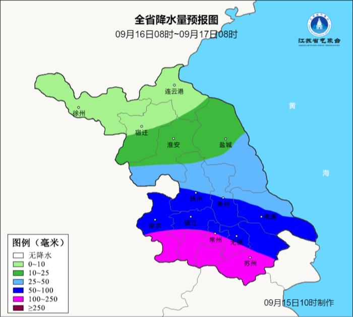 刚刚发布最高级别预警！江苏两地紧急提醒：减少不必要外出