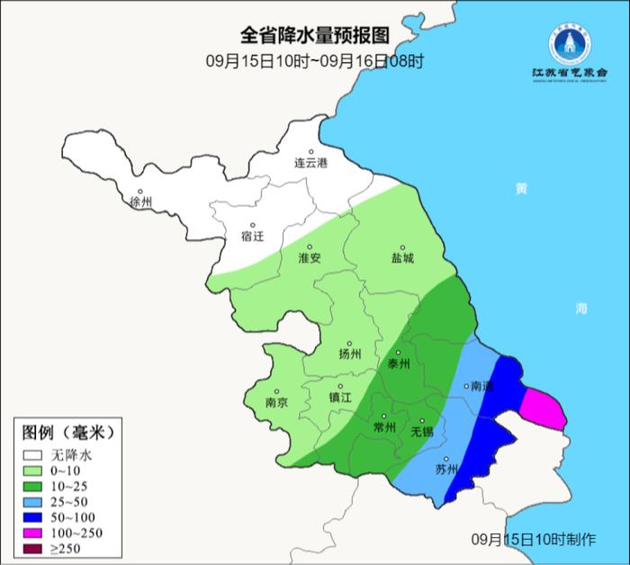 刚刚发布最高级别预警！江苏两地紧急提醒：减少不必要外出