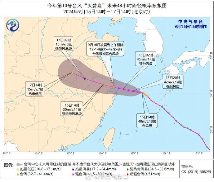 非必要不外出！两地紧急提醒