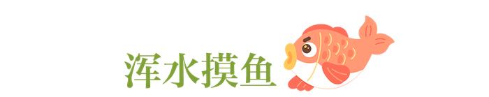 2024年海南省“琼中奔格内”定向挑战赛来啦！带您国庆假期玩转琼中