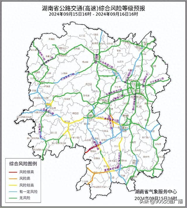 湖南局地有暴雨大风，这些高速公路出行要注意→