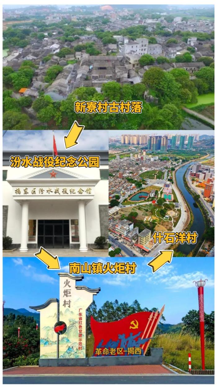 国庆，来揭阳！美景美玉等着您