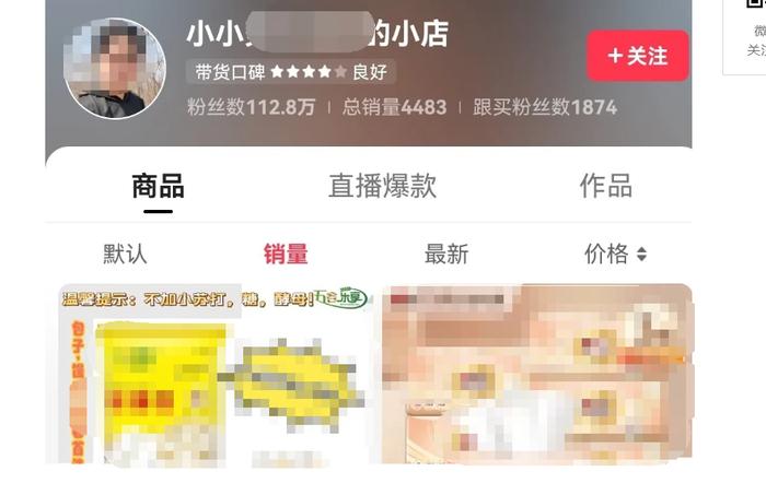 百万粉丝女网红及母亲，被警方抓获！