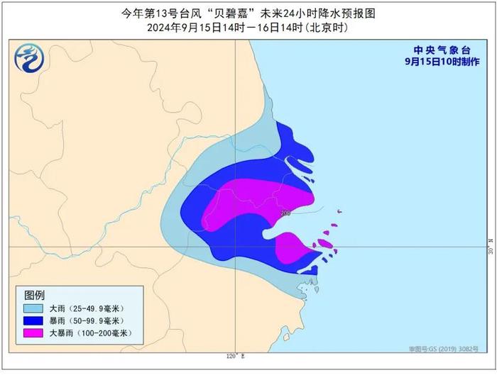 橙色预警！停运、停航！江浙沪部分地区将有大暴雨，或有4到6米的巨浪