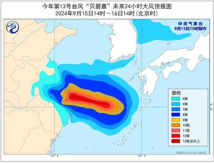 中央气象台发布台风、暴雨预警