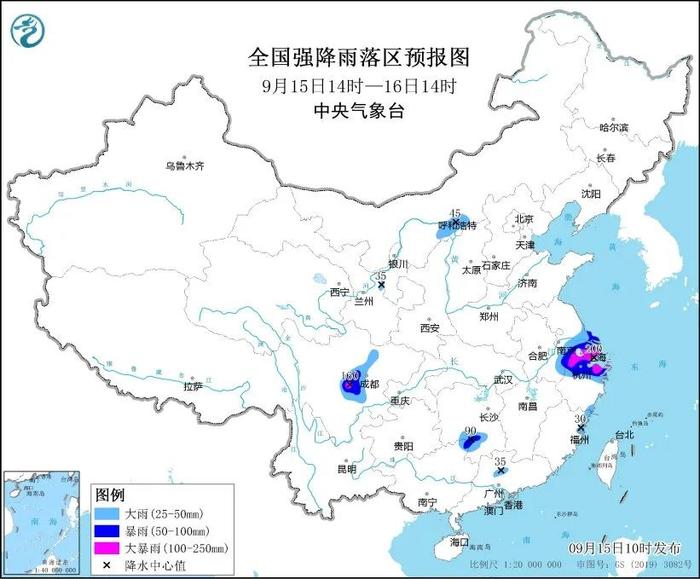 中央气象台发布台风、暴雨预警