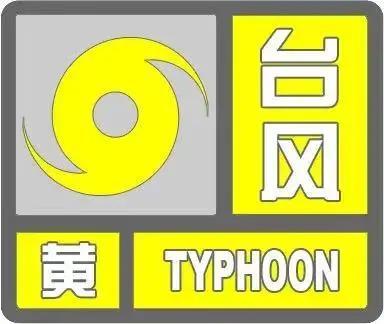 安徽启动Ⅳ级应急响应！涉宣城、芜湖、合肥、安庆等多地