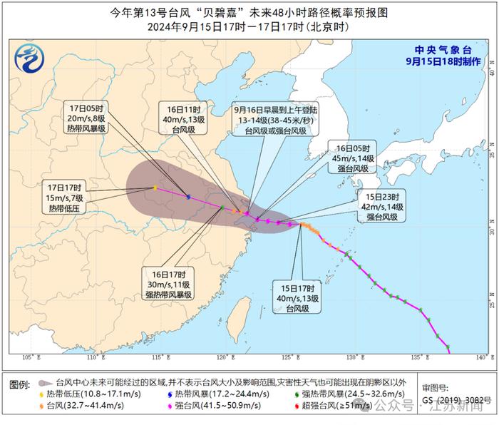 刚刚发布最高级别预警！江苏两地紧急提醒：减少不必要外出